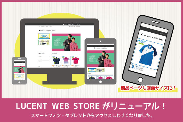 f:id:lucent-corp:20190312170313j:plain