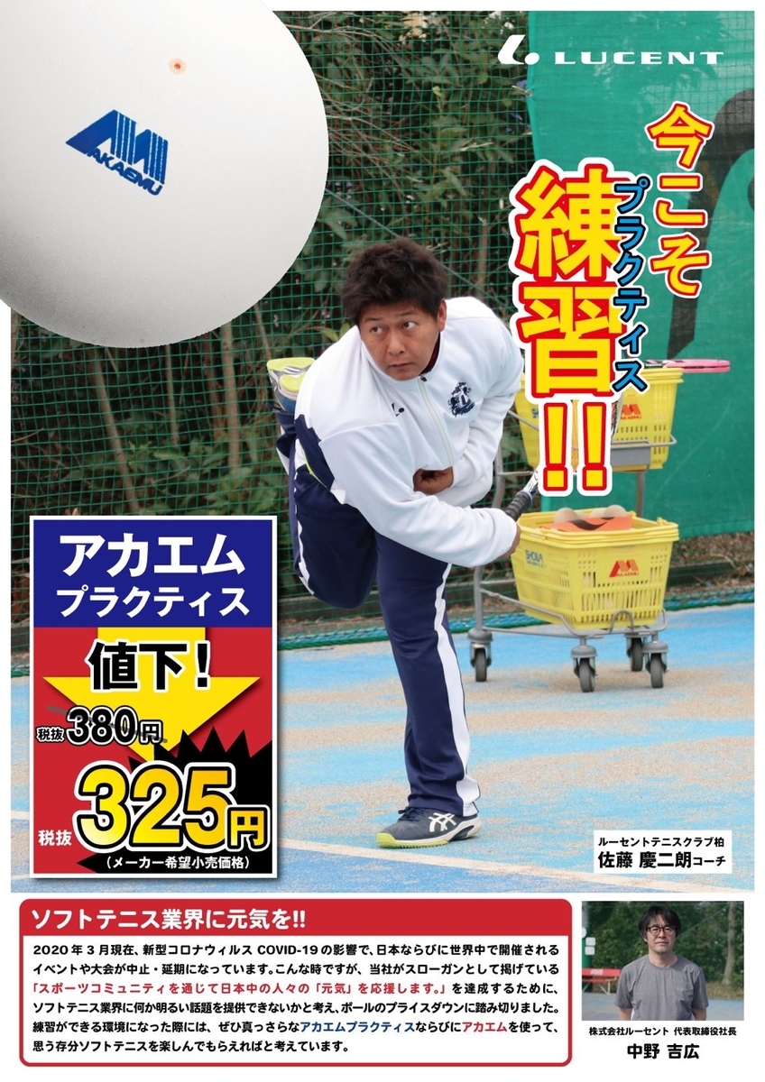f:id:lucent-corp:20200326033621j:plain