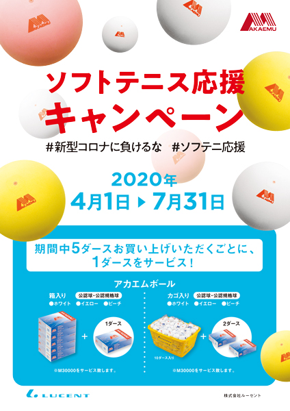 f:id:lucent-corp:20200326212336j:plain