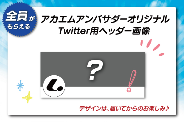 f:id:lucent-corp:20200619144438j:plain f:id:lucent-corp:20200619144438j:plain