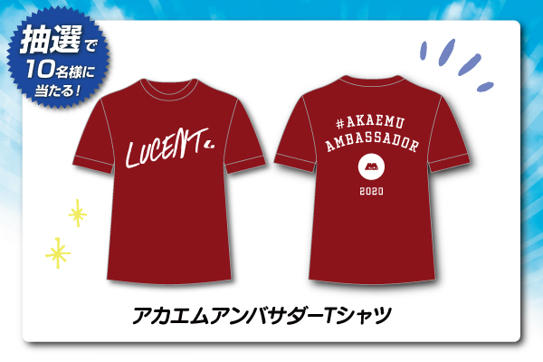 f:id:lucent-corp:20200619144448j:plain f:id:lucent-corp:20200619144448j:plain