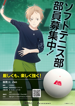 f:id:lucent-corp:20200629124859p:plain f:id:lucent-corp:20200629124859p:plain