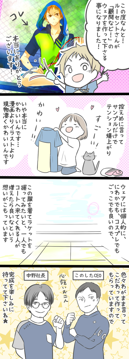 f:id:lucent-corp:20200805123350j:plain f:id:lucent-corp:20200805123350j:plain