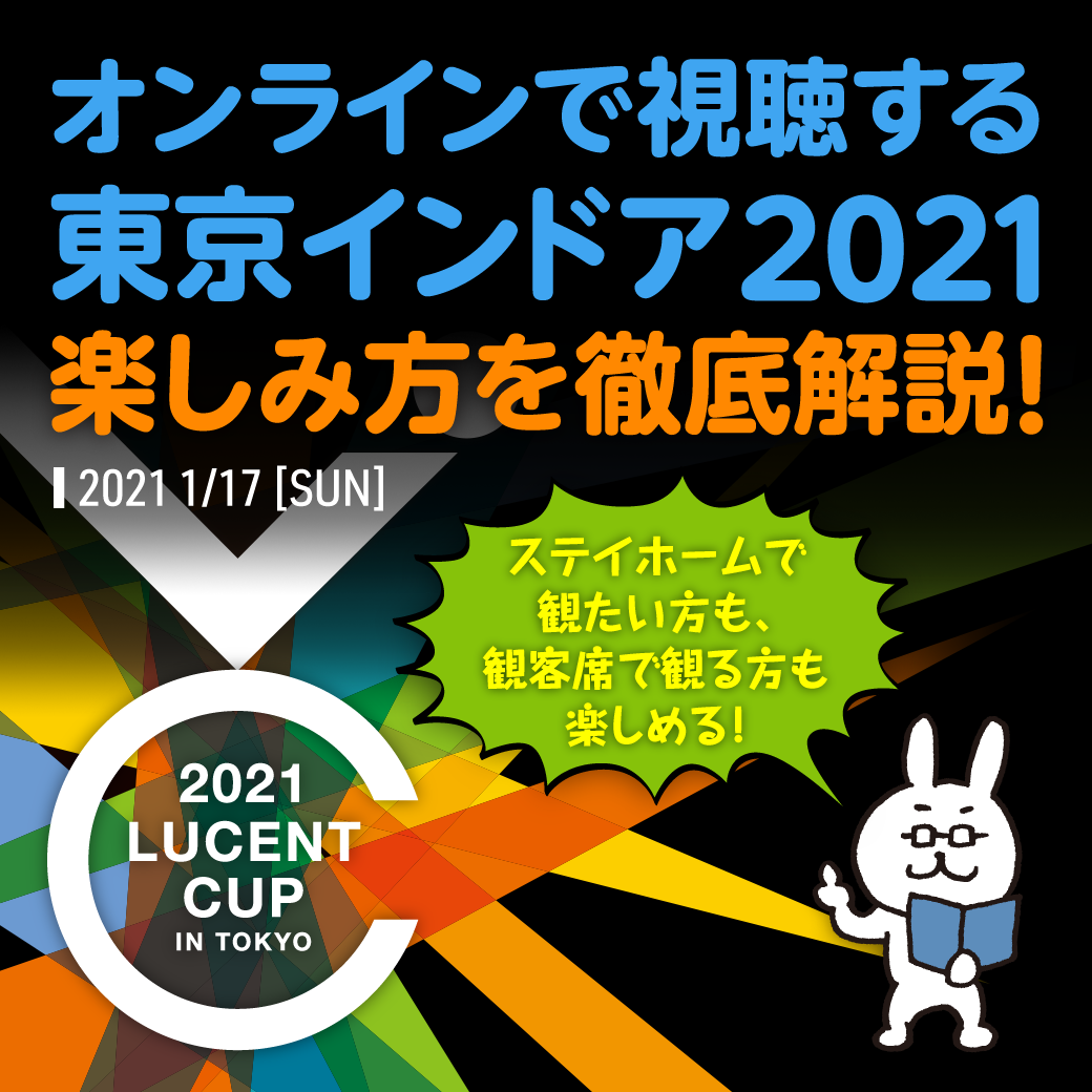 f:id:lucent-corp:20201219024701p:plain