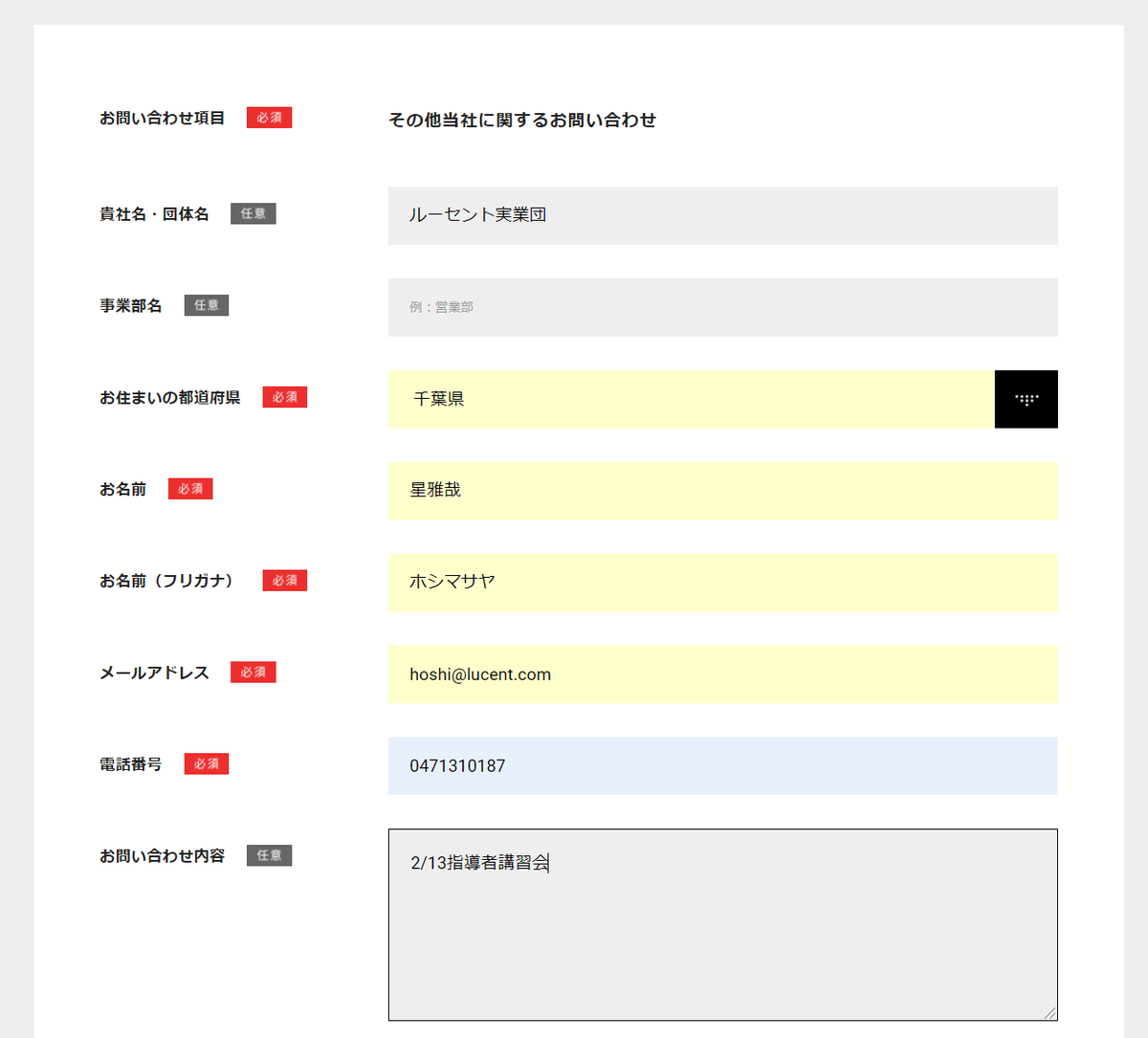 f:id:lucent-corp:20210118125814p:plain