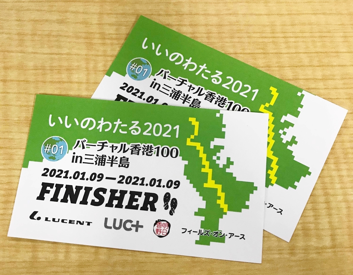 f:id:lucent-corp:20210119115352j:plain