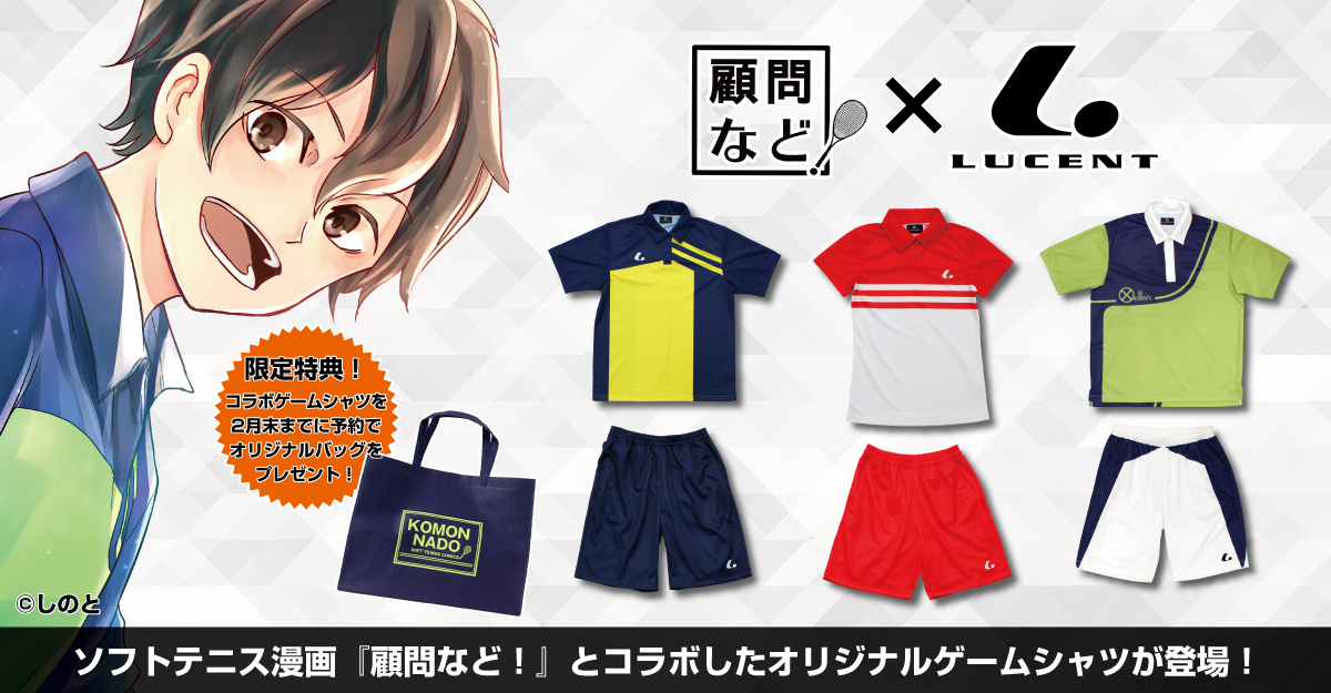 f:id:lucent-corp:20210218153937j:plain