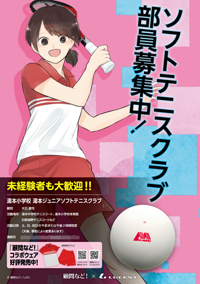 f:id:lucent-corp:20210420144954p:plain