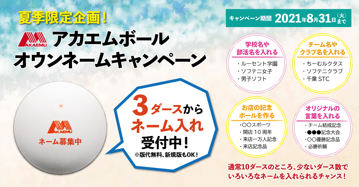 f:id:lucent-corp:20210802173018j:plain