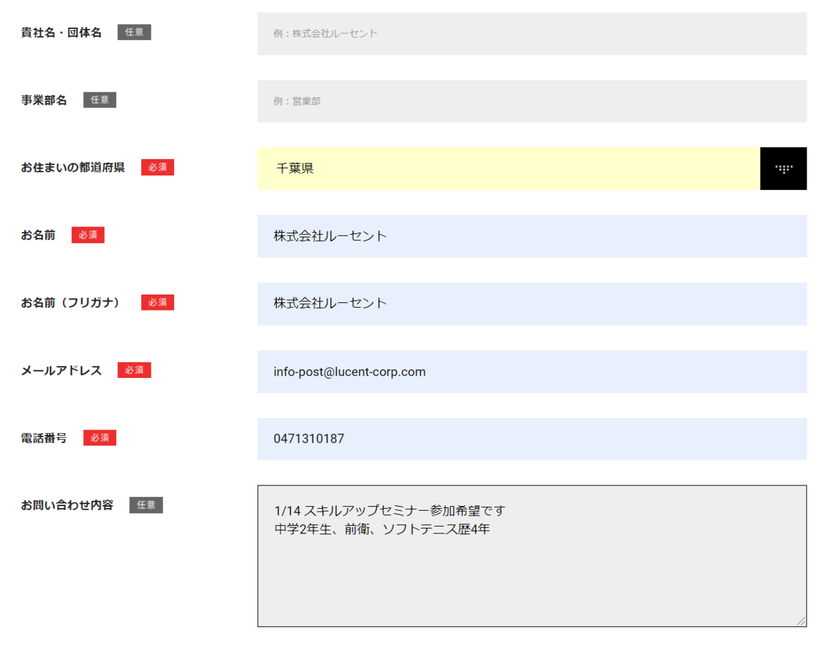 f:id:lucent-corp:20211115221316p:plain