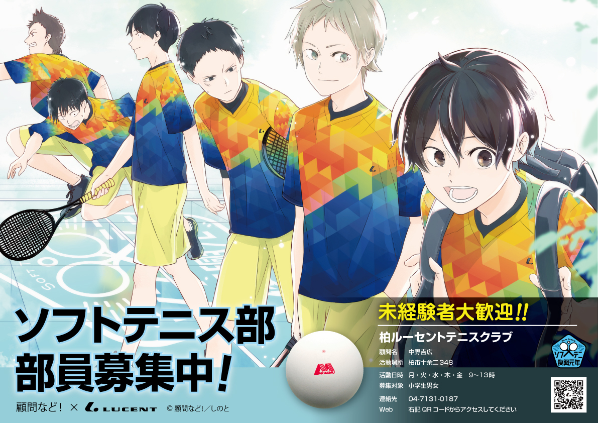 f:id:lucent-corp:20220318163636j:plain