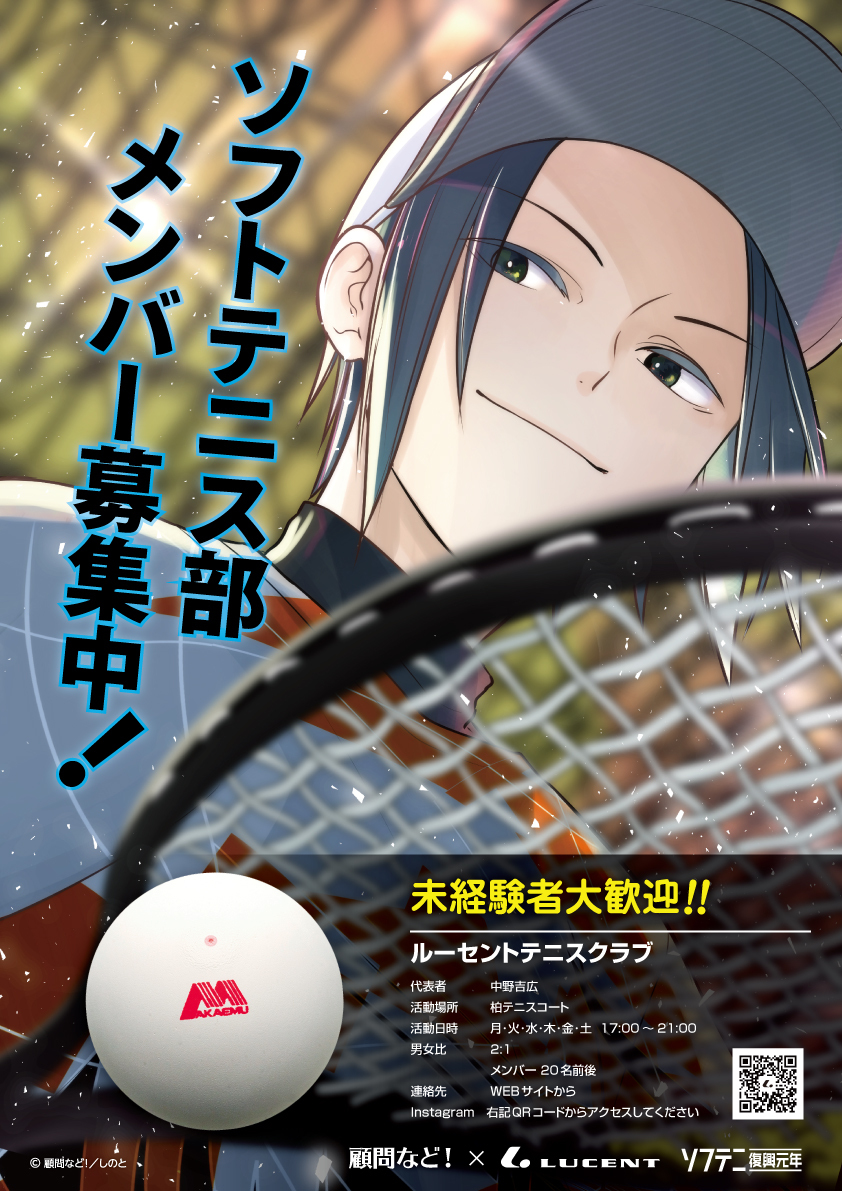 f:id:lucent-corp:20220318163657j:plain