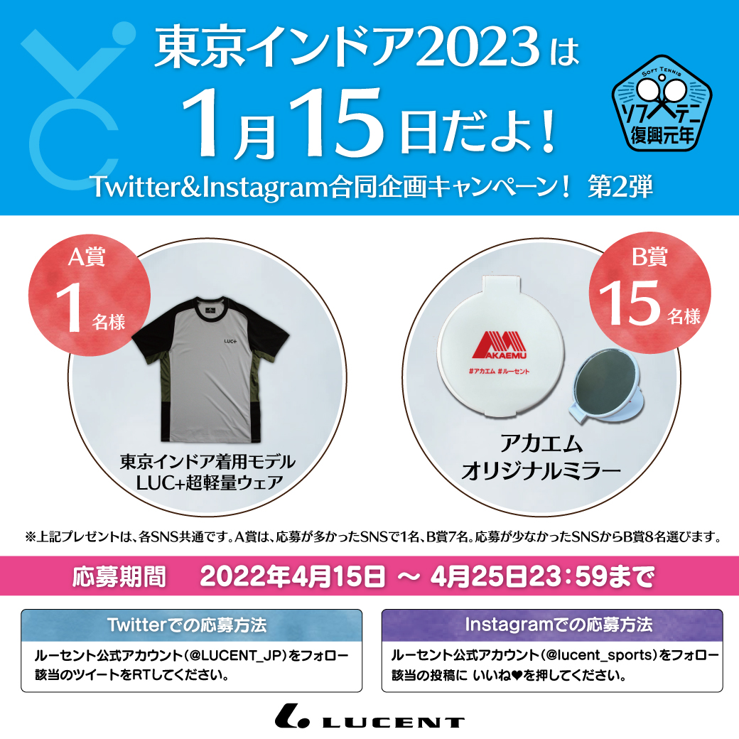 f:id:lucent-corp:20220415130535j:plain