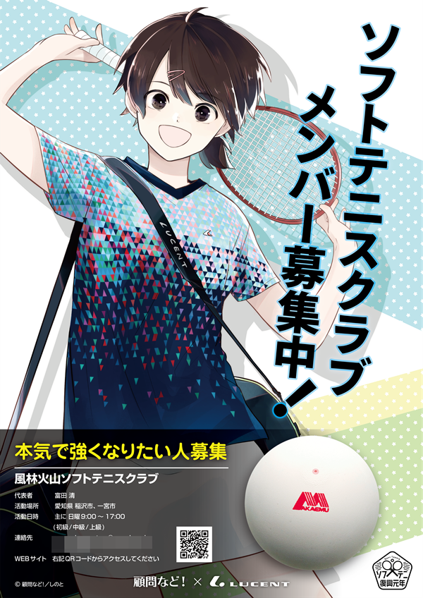 f:id:lucent-corp:20220418155627p:plain