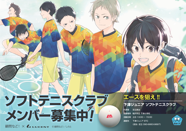 f:id:lucent-corp:20220418160606p:plain