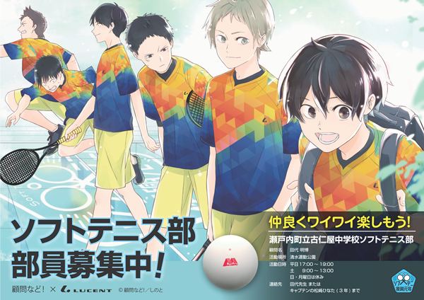 f:id:lucent-corp:20220418160613p:plain
