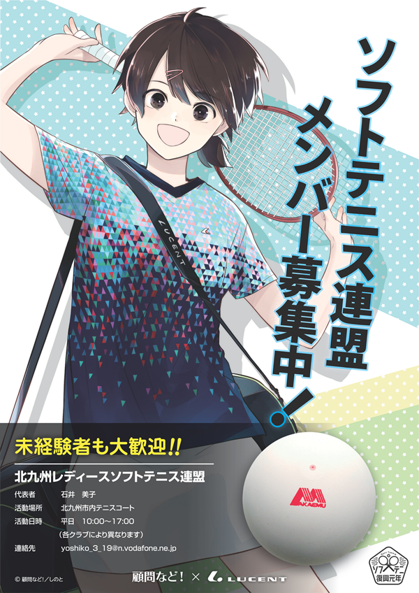 f:id:lucent-corp:20220418160617p:plain