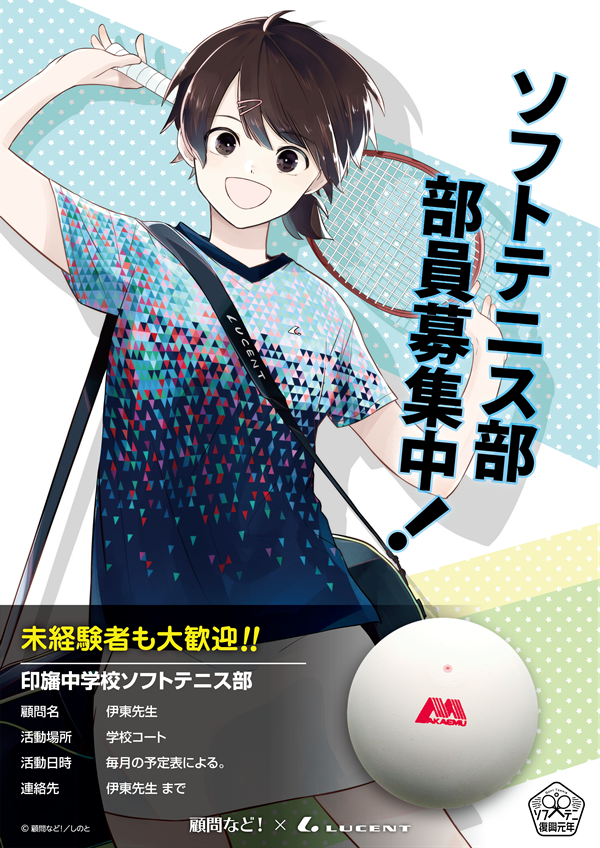 f:id:lucent-corp:20220418160621p:plain