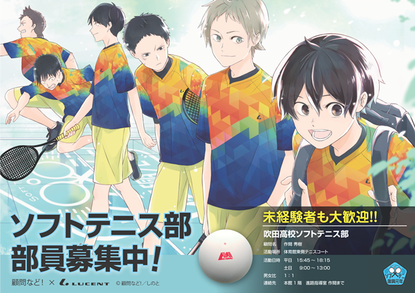 f:id:lucent-corp:20220418162655p:plain