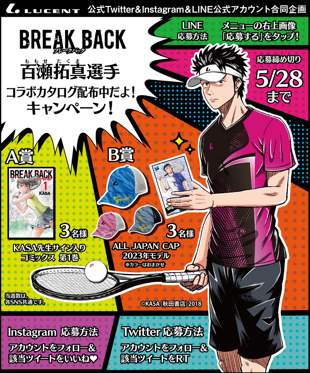 漫才ギャング サイン入りパンフレット 漫才ギャング サイン入り