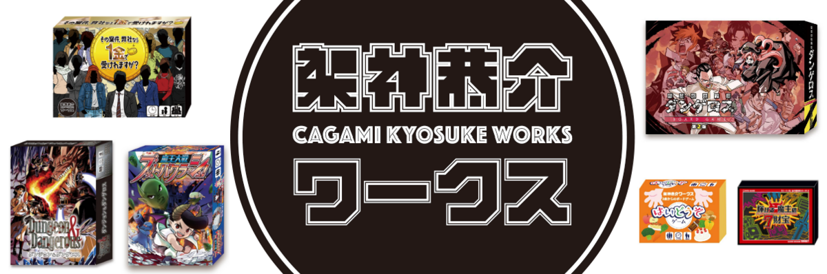 東京インドア2026【お楽しみ企画】豪華！クリエイターズ 出展ブース