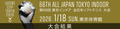 20260120174049