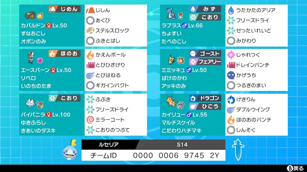 バイバニラとは ゲームの人気 最新記事を集めました はてな
