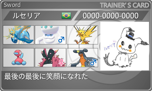 f:id:luceria:20211101041906p:plain