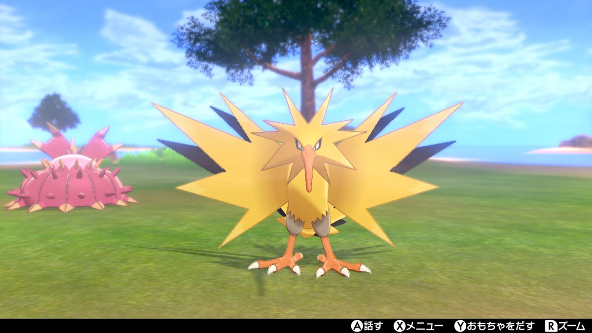 f:id:luceria:20211101123048j:plain