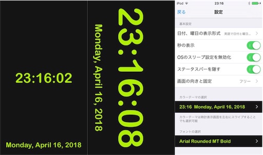 f:id:lucevista:20180417002154j:image f:id:lucevista:20180417002154j:image