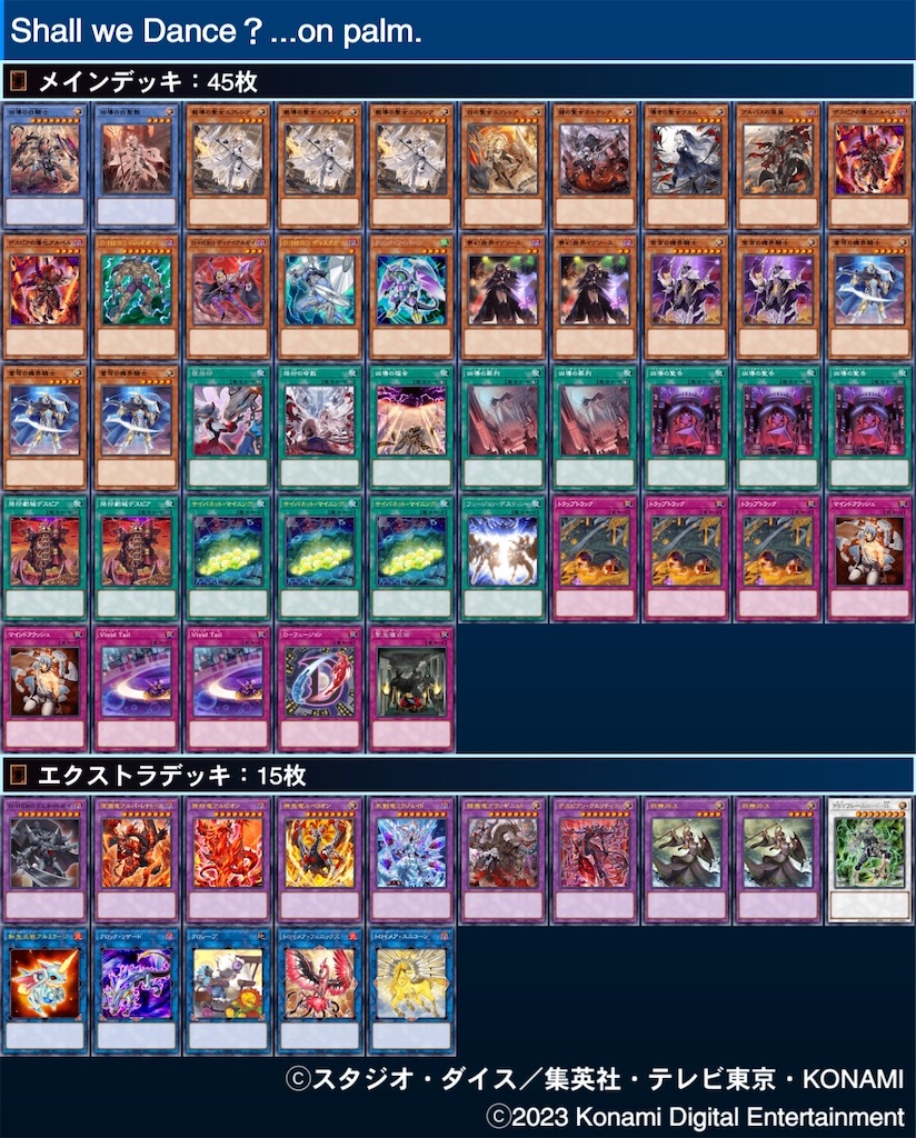 f:id:luciker:20230310212615j:image f:id:luciker:20230310212615j:image