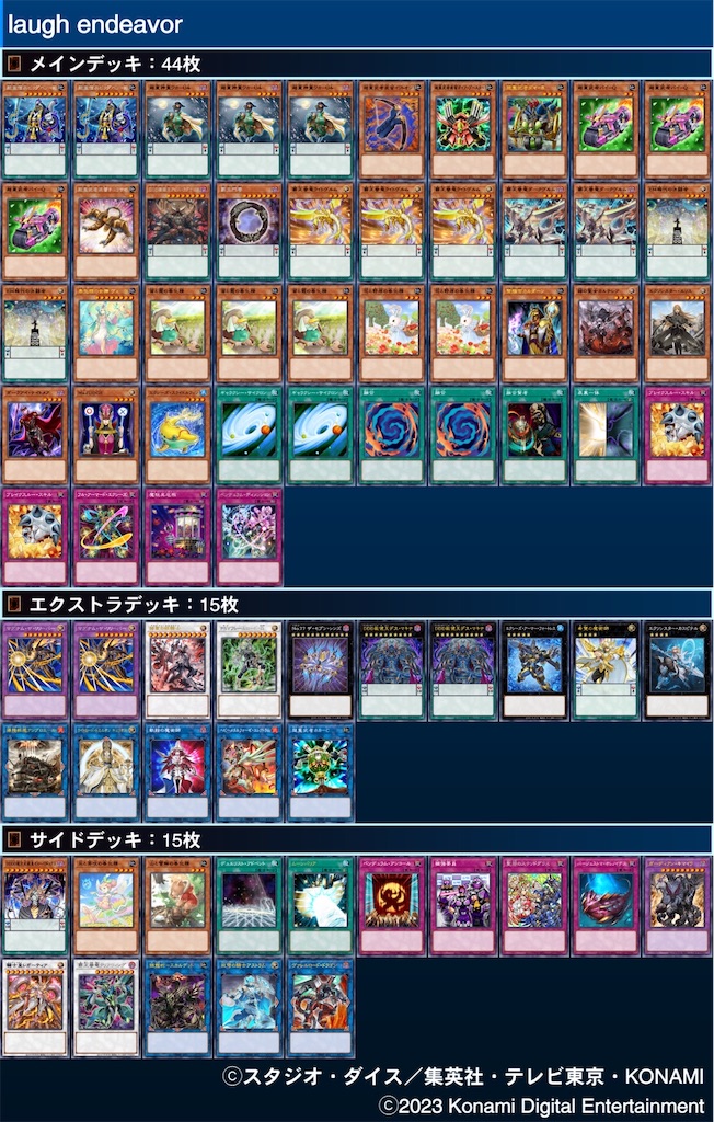 f:id:luciker:20231106153735j:image f:id:luciker:20231106153735j:image