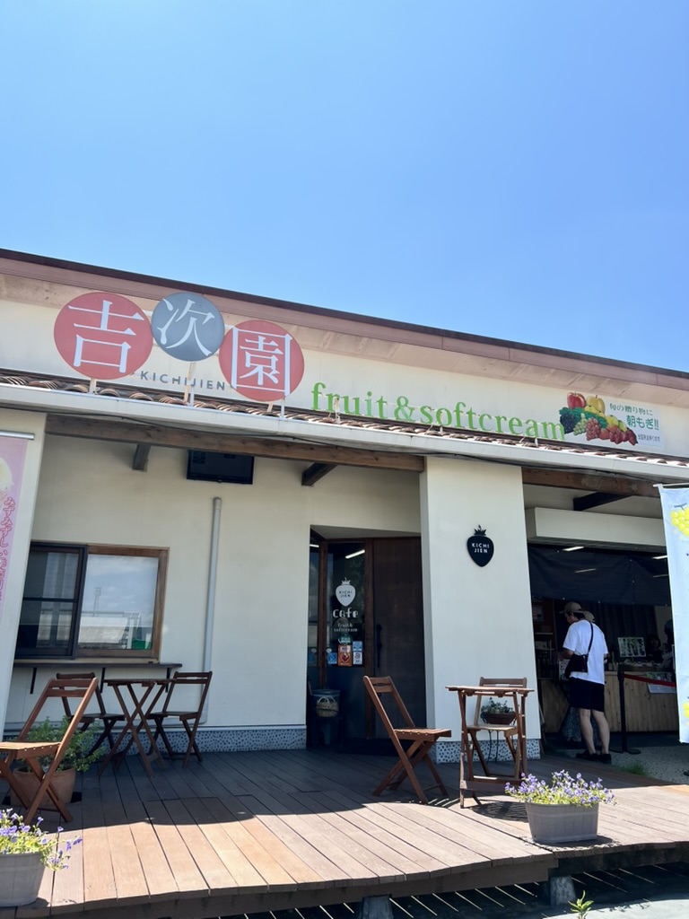 吉次園の店舗外観
