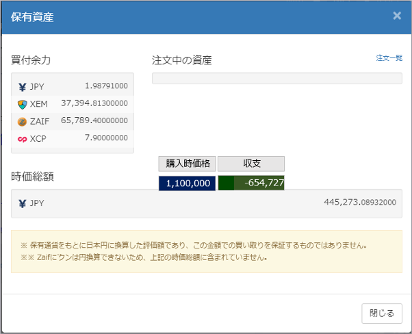 f:id:luckroad:20180929055817p:plain