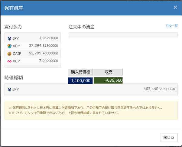 f:id:luckroad:20181006054416p:plain