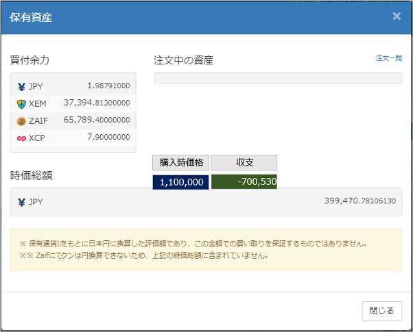 f:id:luckroad:20181014074729p:plain