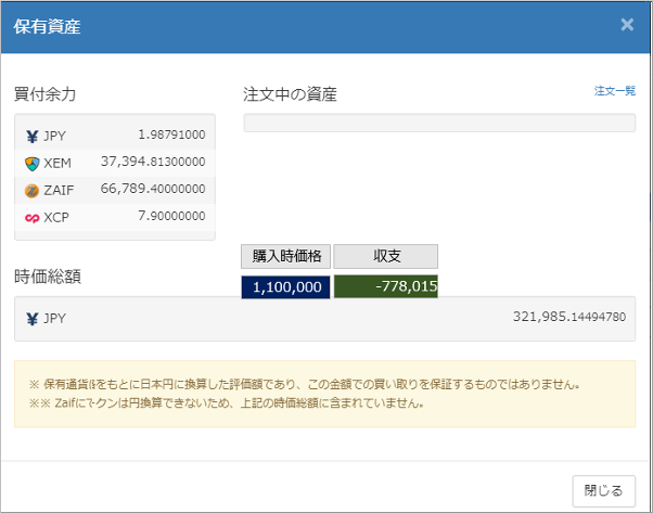 f:id:luckroad:20181128054952p:plain