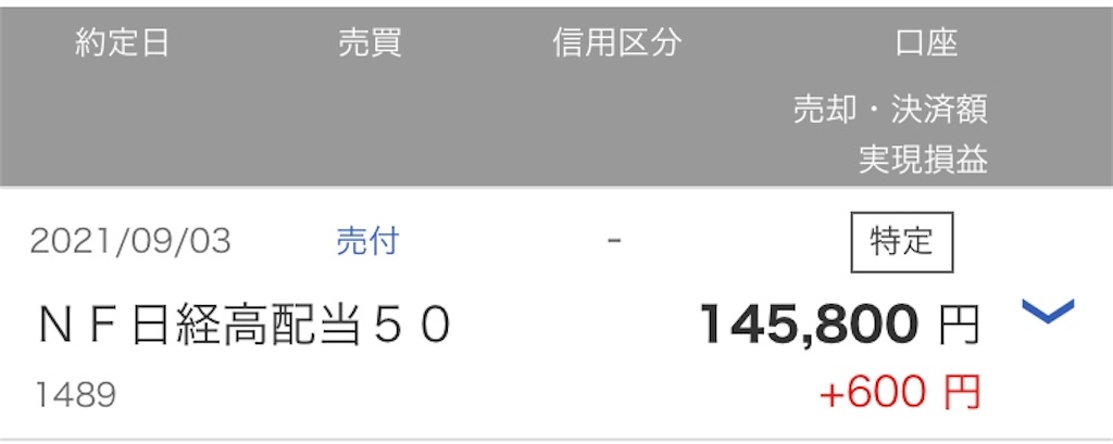 f:id:lucky-bear:20210904103531j:image f:id:lucky-bear:20210904103531j:image