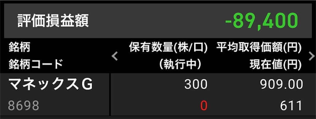 f:id:lucky-bear:20210914215246j:image