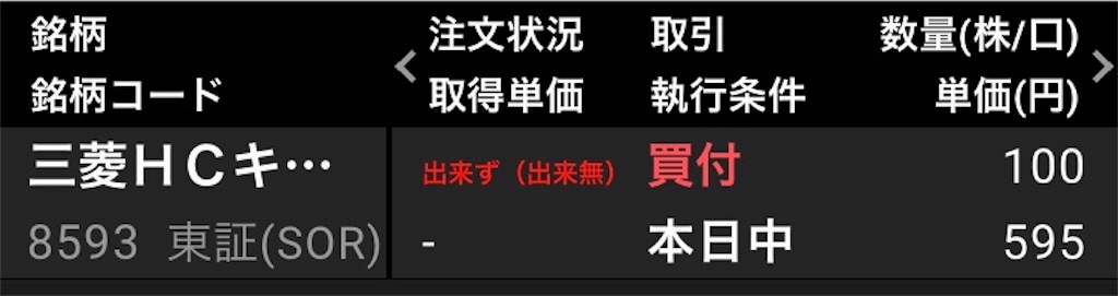 f:id:lucky-bear:20210915222223j:image
