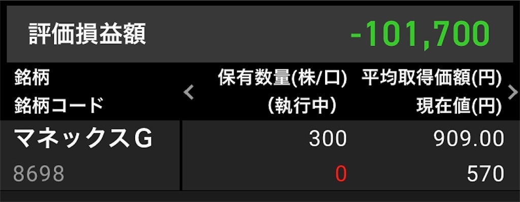f:id:lucky-bear:20210921201849j:image
