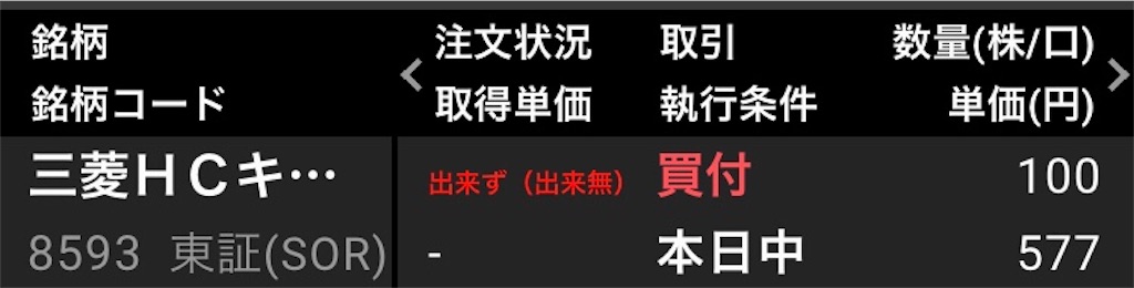 f:id:lucky-bear:20211014200207j:image