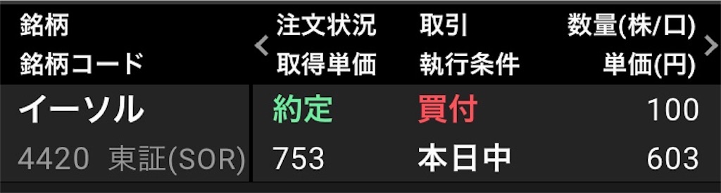 f:id:lucky-bear:20220122125503j:image f:id:lucky-bear:20220122125503j:image