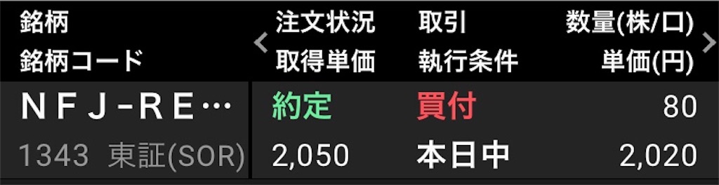 f:id:lucky-bear:20220122125511j:image f:id:lucky-bear:20220122125511j:image