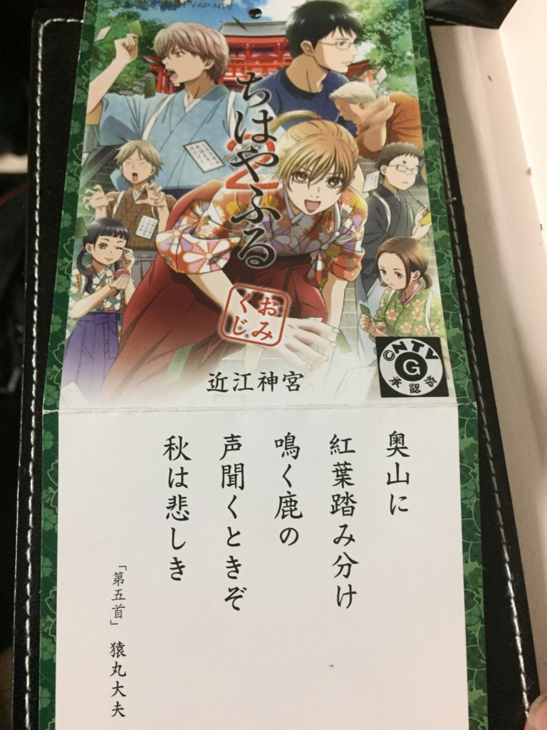 f:id:lucky-boy-sho:20170129001412j:plain