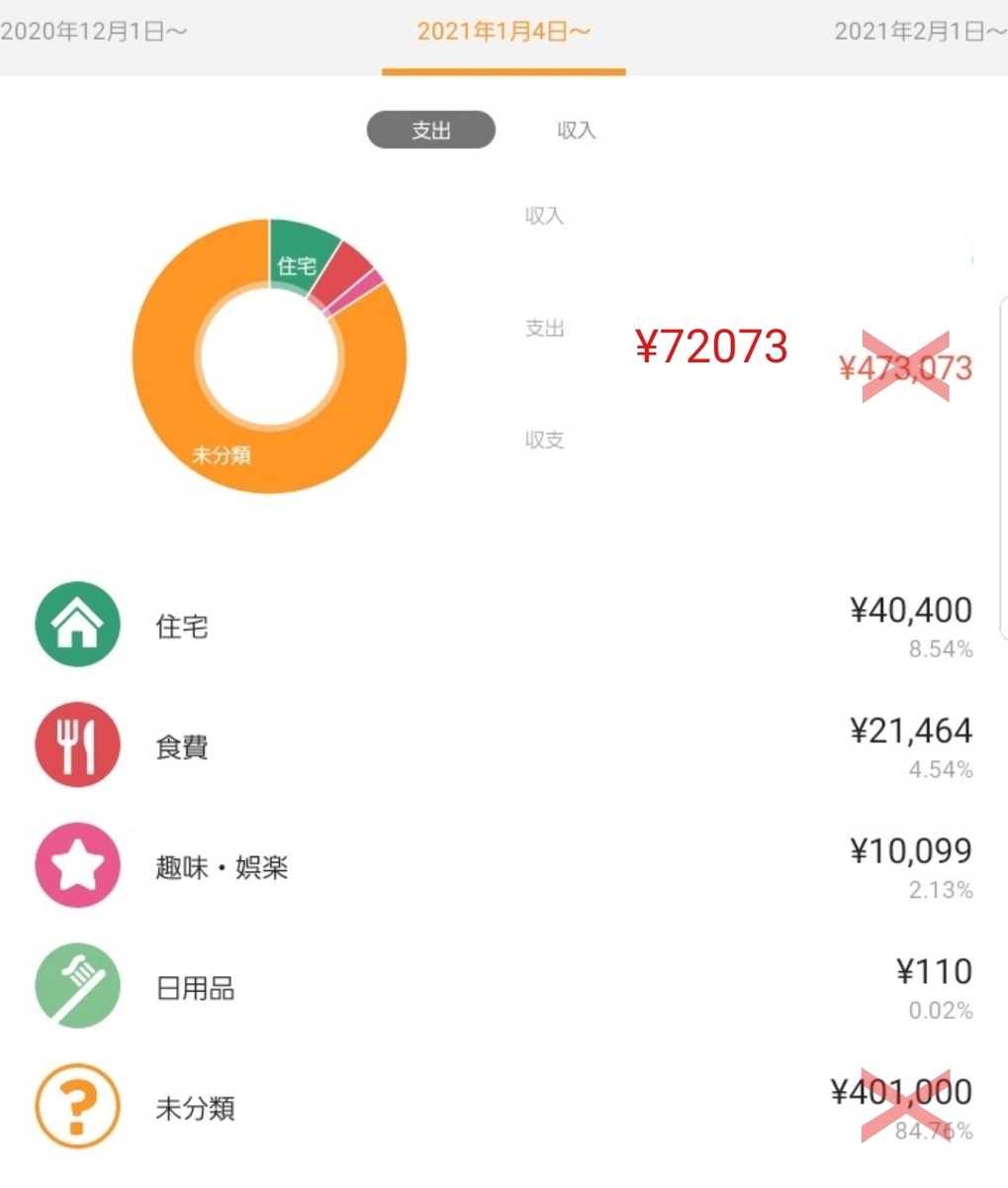 f:id:lucky-fire:20210204002733j:plain