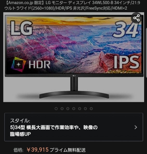 f:id:lucky-fire:20210306184726j:image