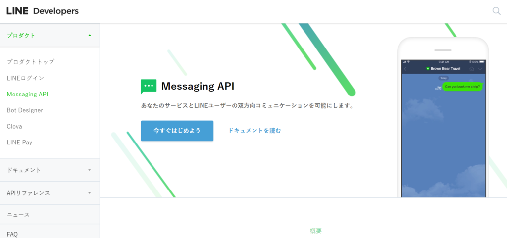 f:id:lucky-radio:20180830135150p:plain f:id:lucky-radio:20180830135150p:plain