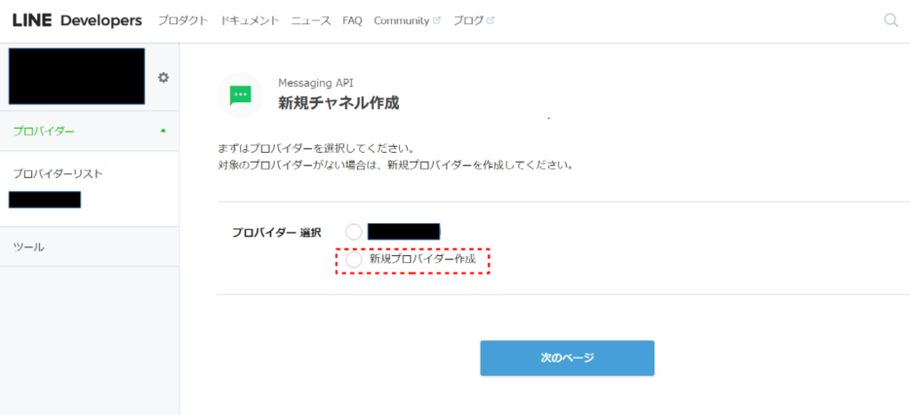 f:id:lucky-radio:20180830135720p:plain f:id:lucky-radio:20180830135720p:plain