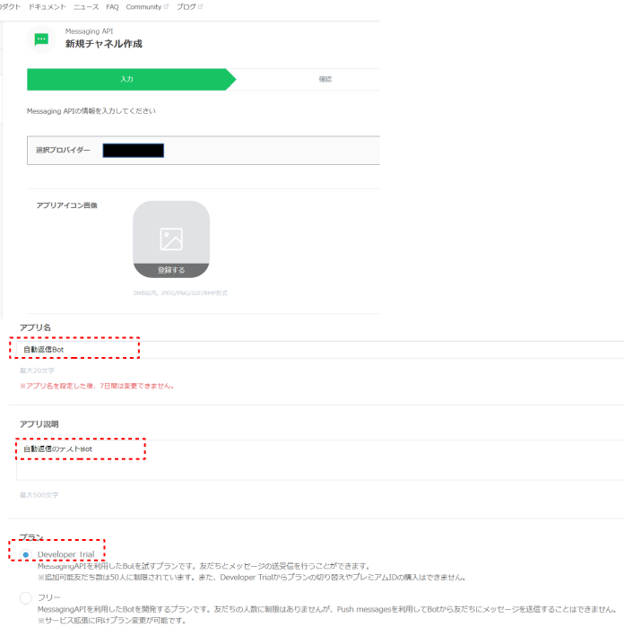 f:id:lucky-radio:20180830140300p:plain f:id:lucky-radio:20180830140300p:plain